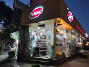 سوپرمارکت پمپ بنزین ایمانی موسوی