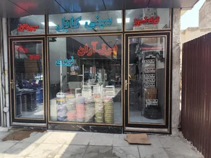 الکترو برق آران 2