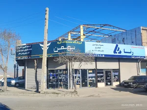 فروشگاه ابزار نیکان