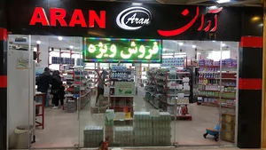 آران