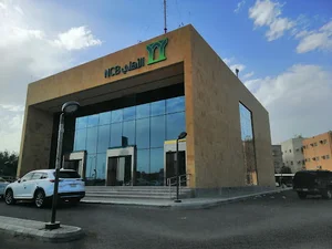 SNB ALAhli