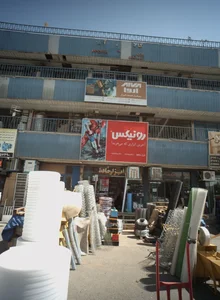 فروشگاه ابزار حافظ 2