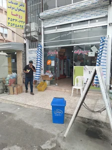 سوپر مارکت ماه بانو