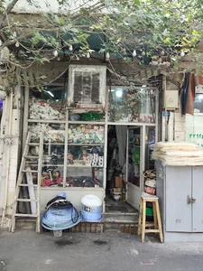 ابزار فروشی