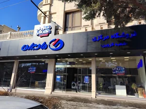 فروشگاه مادیران 2