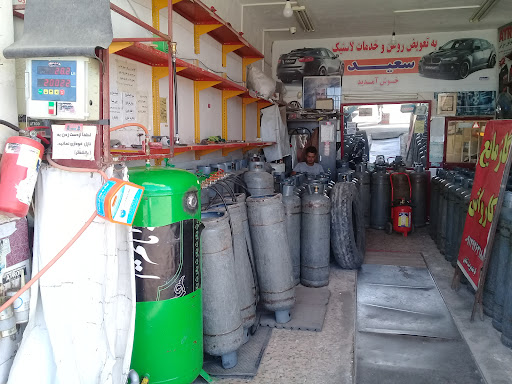 گاز lpg شفیق