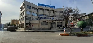 بانک ملی