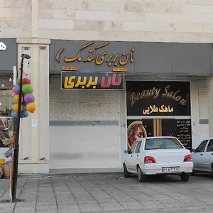 نان بربری گندمک