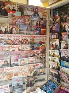 کیوسک اطلس