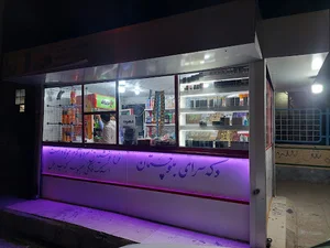 بلوچستان