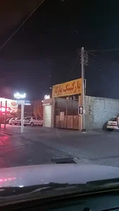 پارکینگ مارکار