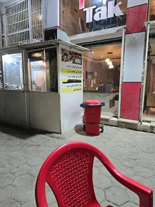 پیتزا آی تک