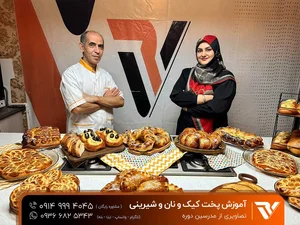 آموزشگاه آشپزی پیمونه