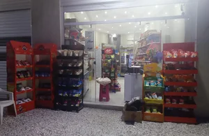سوپر مارکت نیکان 4