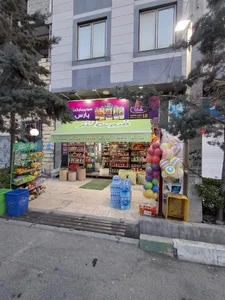 هایمارت - فروشگاه پارس 2