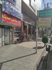 فروشگاه پارس مدیا 2