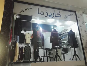 Boutique Charisma
