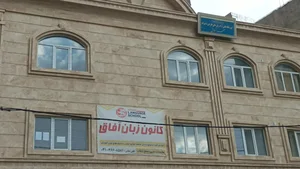 آموزشگاه زبان آفاق 2