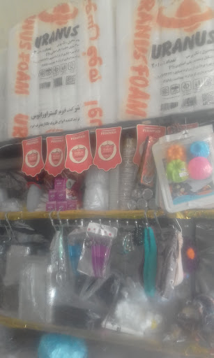ظروف یکبارمصرف صالح