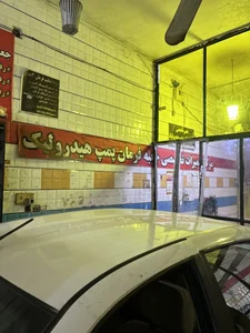 تنظیم فرمان کامپیوتری نوین 4