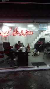 مشاور املاک کتیبه_مدیریت امین ملائی شیخانی