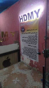 موبایل ایرانیان