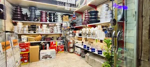 فروشگاه
