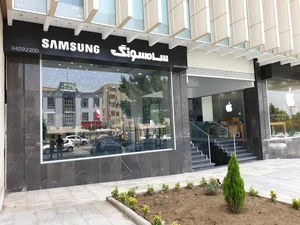 بوم سام نمایندگی رسمی سامسونگ