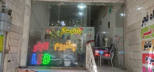 تابلوساز هنرگاه فجر 2