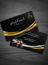 دفتر وکالت خدیجه غلامیاری