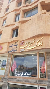 ساختمان مینیاتور
