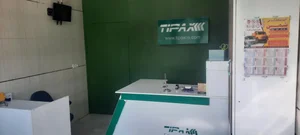 تیپاکس هگمتانه 2