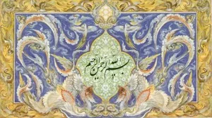 طلاسازی قدیمی