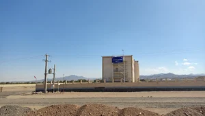 دانشگاه پیام نور واحد کهک