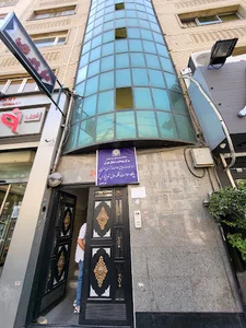 مرکز خدمات جامع سلامت شهری جعفریان