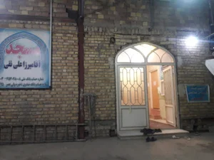 مسجد آقا میرزا علی نقی