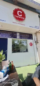 چی ویچ