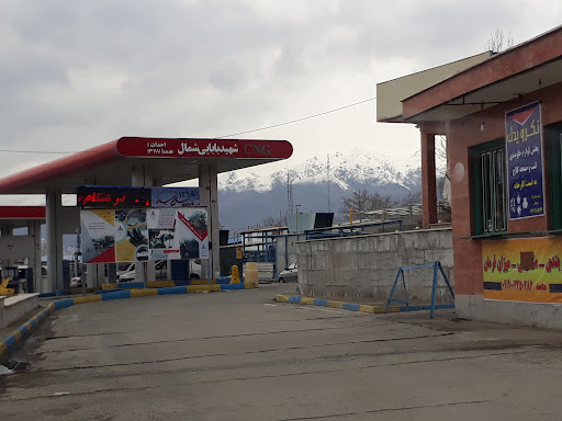جایگاه گاز طبیعی شهید بابایی شمال