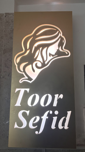 سالن زیبایی تور سفید