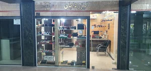 خدمات برش لیزری دایان