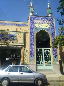 مسجدصاحب الزمان (ع)