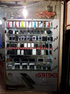 موبایل همراهان