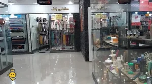 مزون مریس