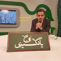 مدرسه امیر و مسعود