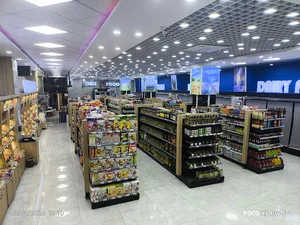 فروشگاه برگ سبز