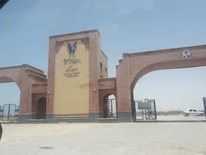 دانشگاه آزاد بندر گناوه