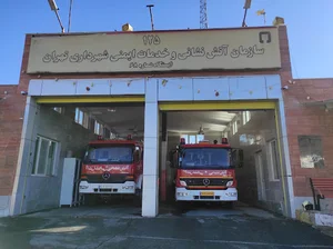 ایستگاه ۶۸ آتش نشانی تهران