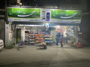ارزانکده بابایی