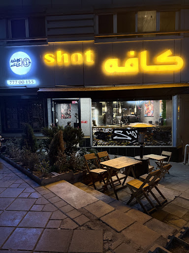 کافه شات