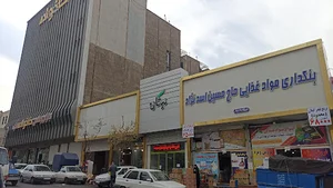 بازار رفاهی خانواده